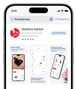 app phone mockup