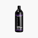 Matrix Total Results Color Obsessed