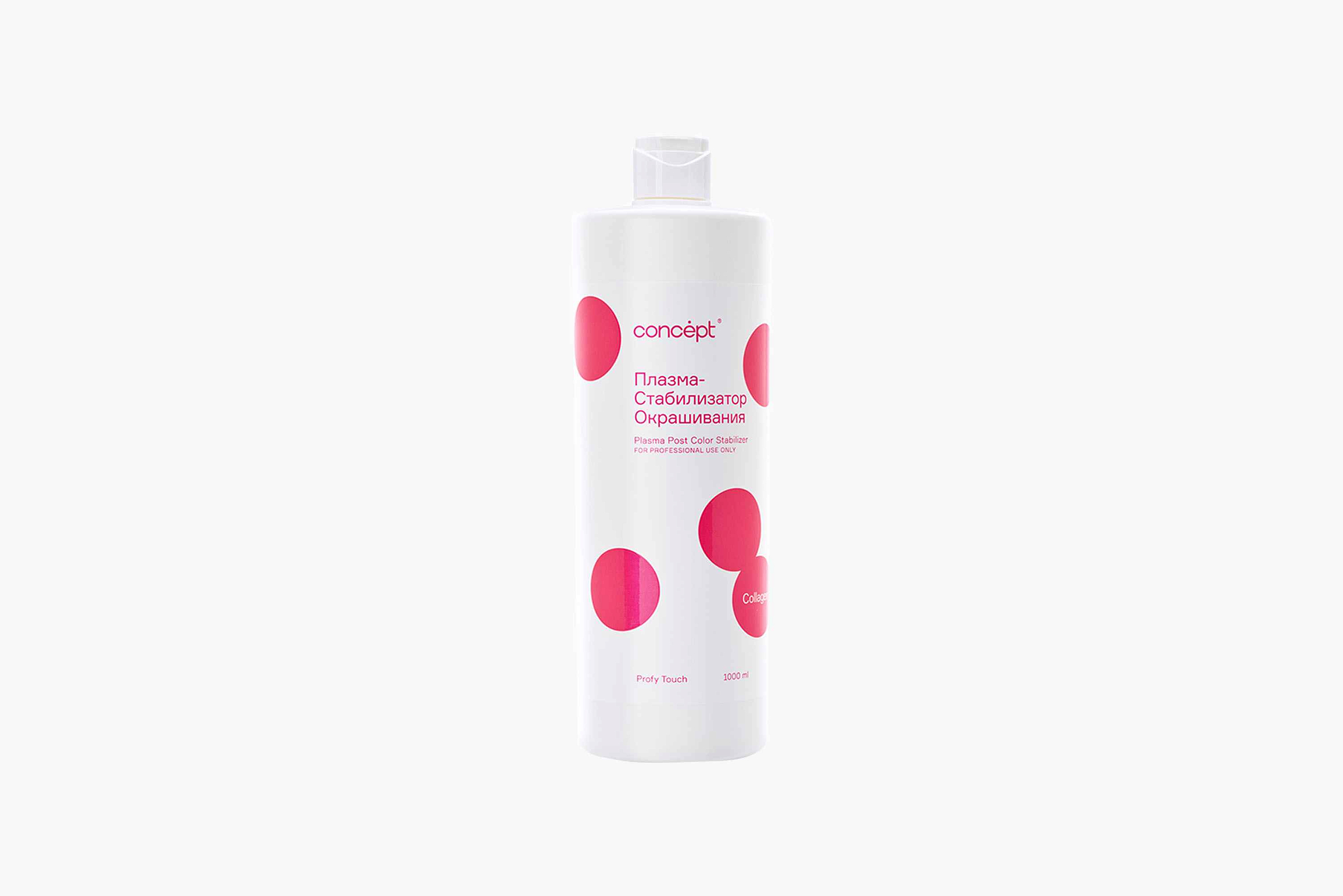 Concept Profy Touch Plasma Post Color Stabilizer фото 1