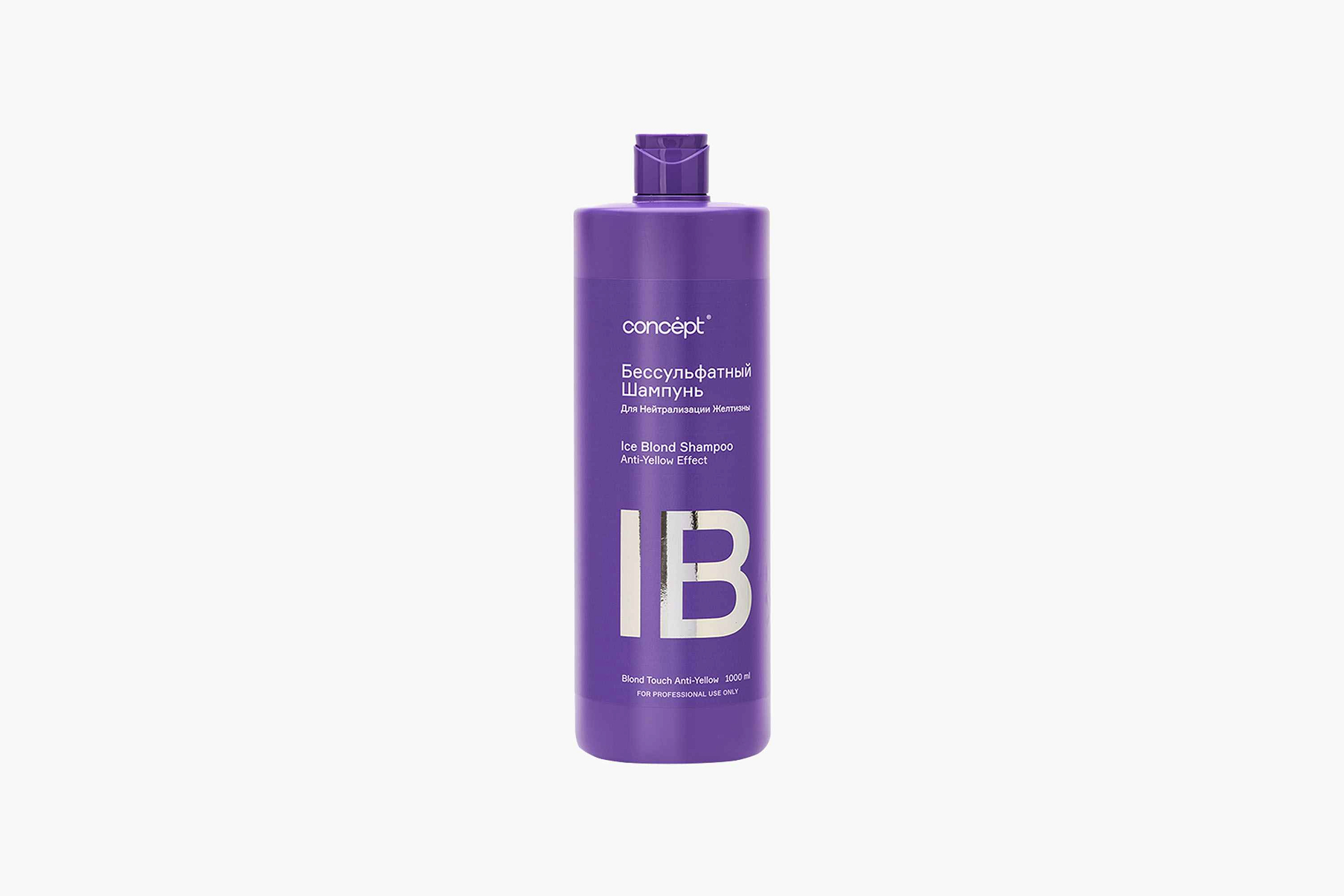 Concept Anti-Yellow Ice Blond Shampoo фото 1
