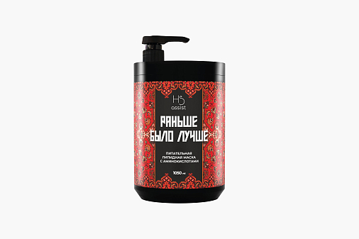 Hair Sekta Раньше было лучше