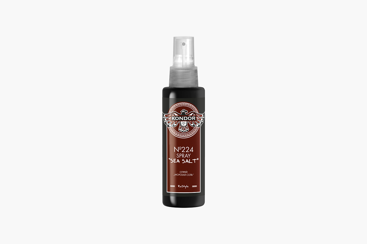 KONDOR Re Style №224 Sea Salt