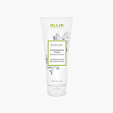 Ollin Professional Bionika Intensive Mask Reconstructor